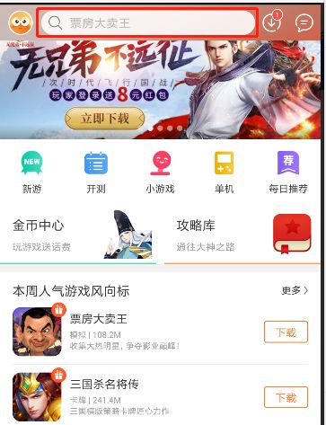 世界杯不可思议的足球玩法,世界杯足球新玩法