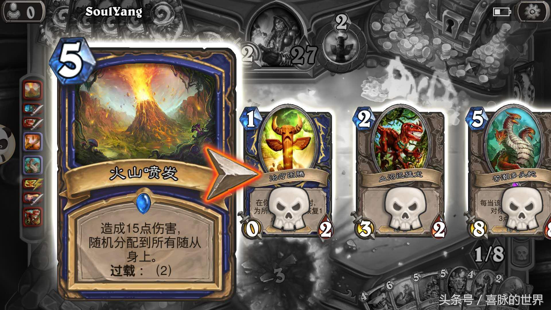 炉石传说冰封王座攻略亡语者,炉石传说冰封王座亡语者怎么打