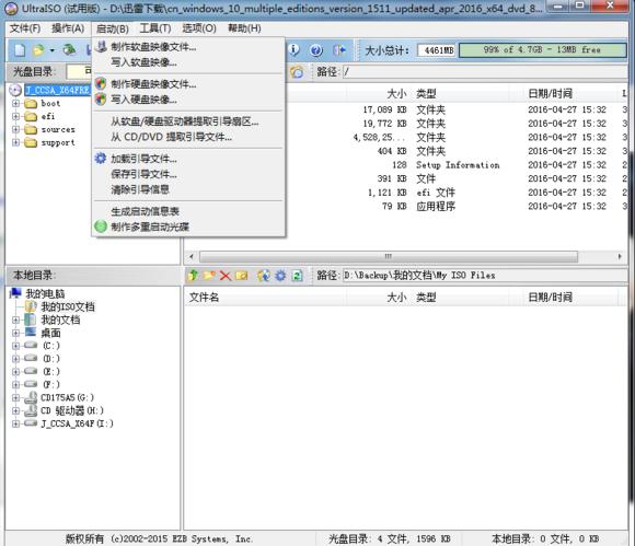 u盘系统安装win10完整版教程,win10系统安装需要多大的u盘