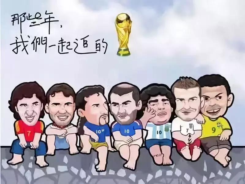 世界杯改变自己,八年前的世界杯还是记忆犹新