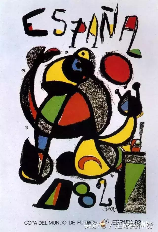 2022世界杯海报,世界杯海报简单好看