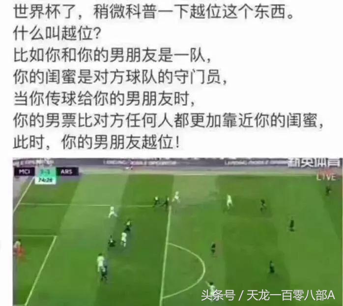 2018世界杯开幕式热议,世界杯开幕式回顾