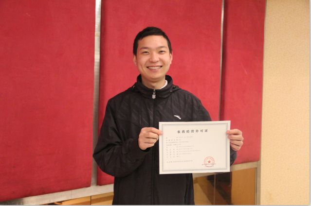 农药营业执照办理条件,农药经营备案流程