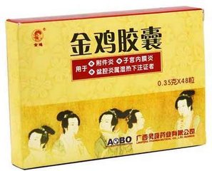 十种用于女性带下病的中成药