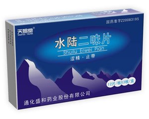 十种用于女性带下病的中成药