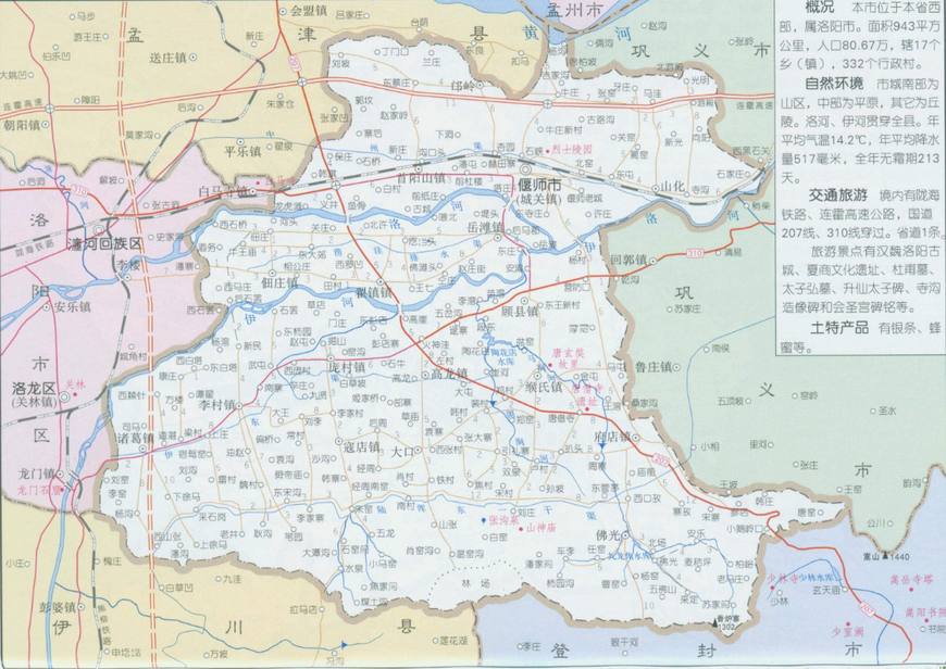 河南洛阳玄奘故里景区,河南洛阳市偃师玄奘故里全景