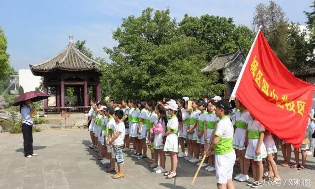 邓州市城区四小北校区花洲书院研学行活动侧记