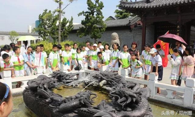 邓州市城区四小北校区花洲书院研学行活动侧记