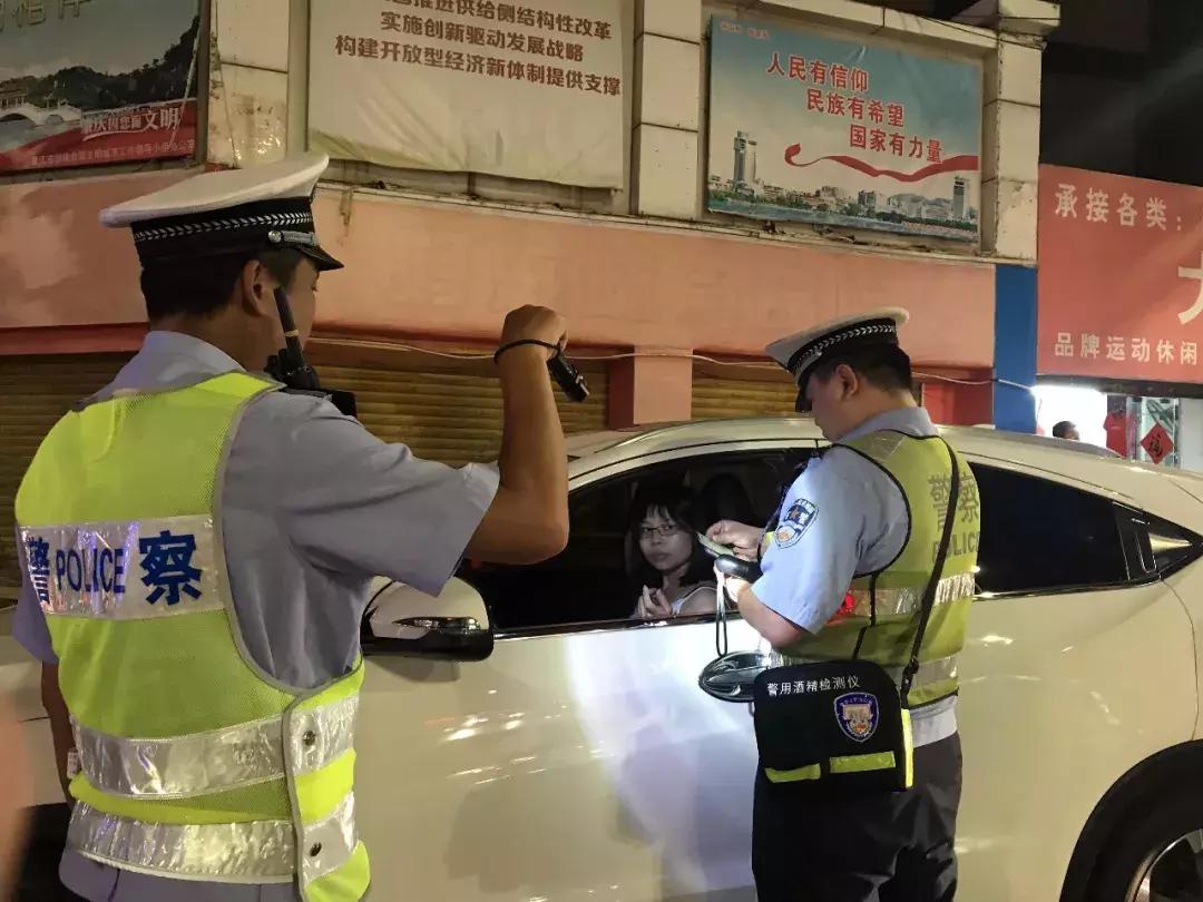 交管部门将在世界杯期间严查酒驾,世界杯期间全国严查酒驾