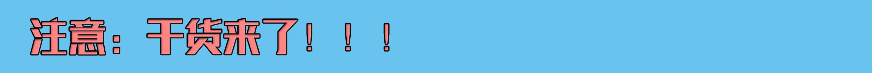 致炫车怎么样值不值得入手,致炫怎么样值不值得买