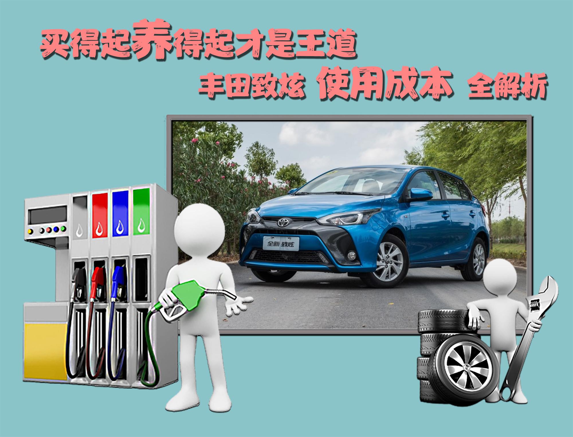 致炫车怎么样值不值得入手,致炫怎么样值不值得买