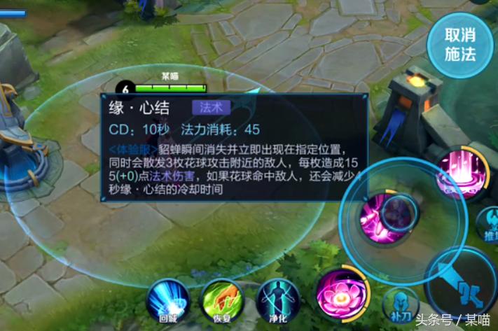 王者荣耀故技重施无限技能bug,王者荣耀最容易被误解的2个技能