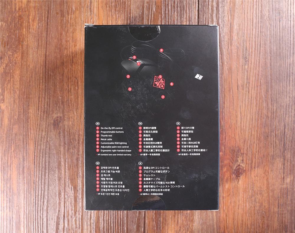 惠普暗影精灵全面测评,惠普暗影精灵9蓝牙鼠标推荐