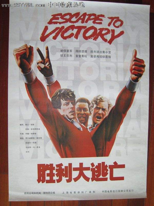 少林足球十大经典,盘点五部足球电影