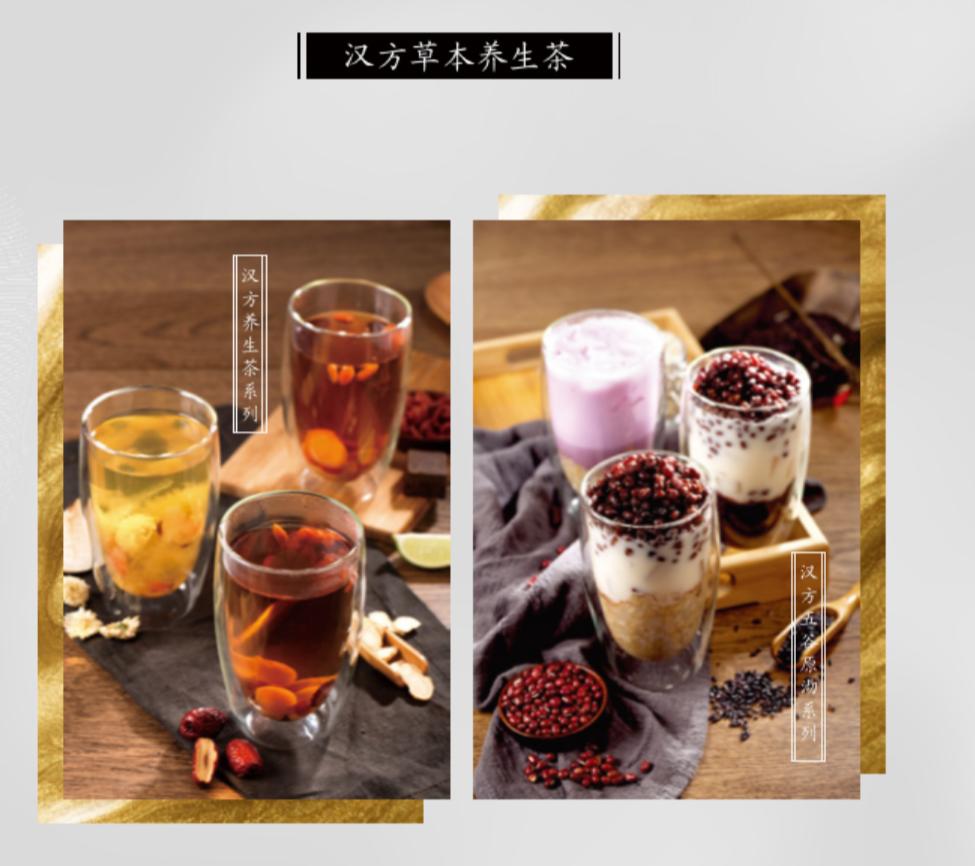 父亲节给爸爸泡一杯茶,老花眼喝枸杞子菊花