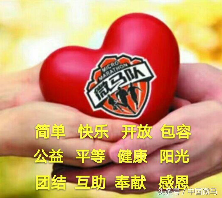 「白沙微马」粽于微马，粽心献上一份情