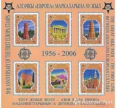 世界邮票上的中国文化图文,丝路文化邮票