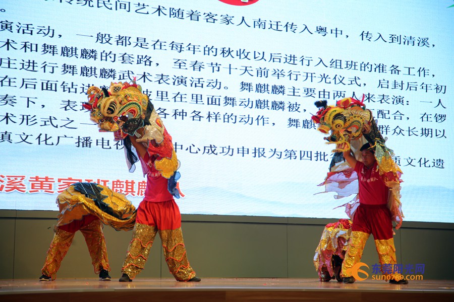 东莞非遗文化体验之旅,东莞市非物质文化遗产走进校园