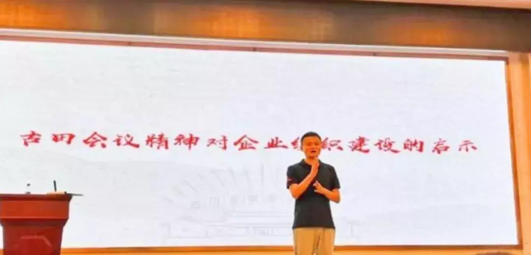 马云为何三次造访古田,马云古田