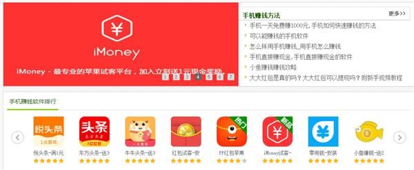 网络刷单最新套路,网络刷单套路大全