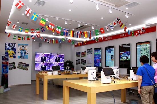 世界杯彩票发起交易,世界杯比赛开始后彩票还能买吗