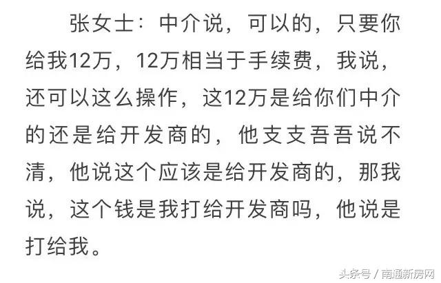 南通招商雍华府样板房,南通招商雍华府3月成交记录