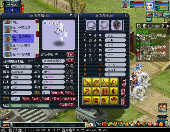 王者69级是贵族几,69级战场王者