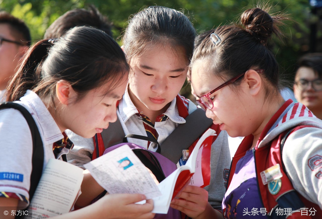 中考冲刺的最有效的复习方法,中考物理冲刺训练方法