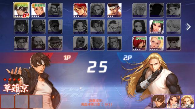 一周烂番茄丨拳皇IP被手游玩坏奉劝大家别去玩情怀手游