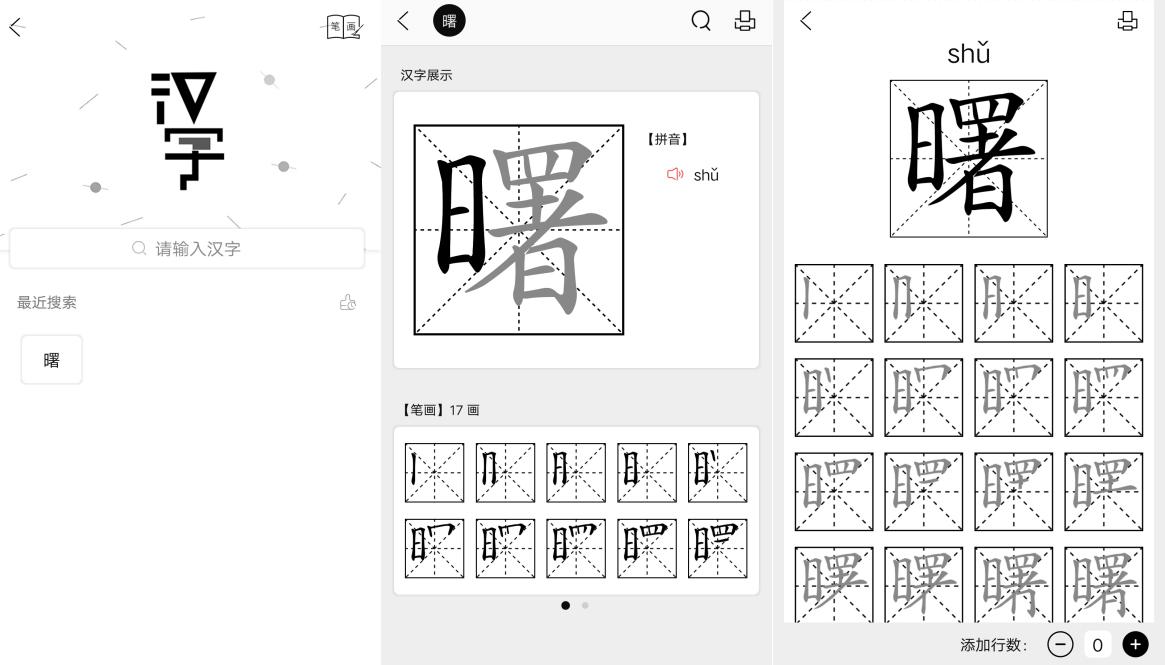 喵喵机p2都有哪些功能,喵喵机p2好用吗