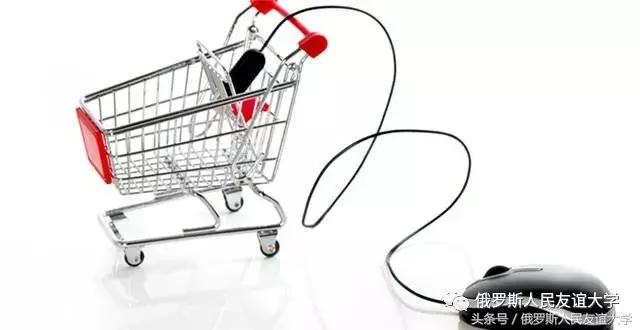 俄罗斯官方购物平台在哪里,俄罗斯购物网哪个平台好