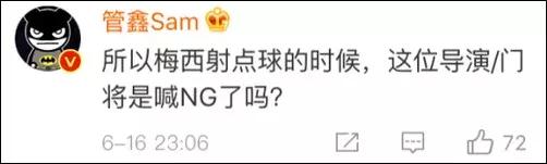 今天被冰岛人刷屏，快笑岔劈了！导演扑球算啥……