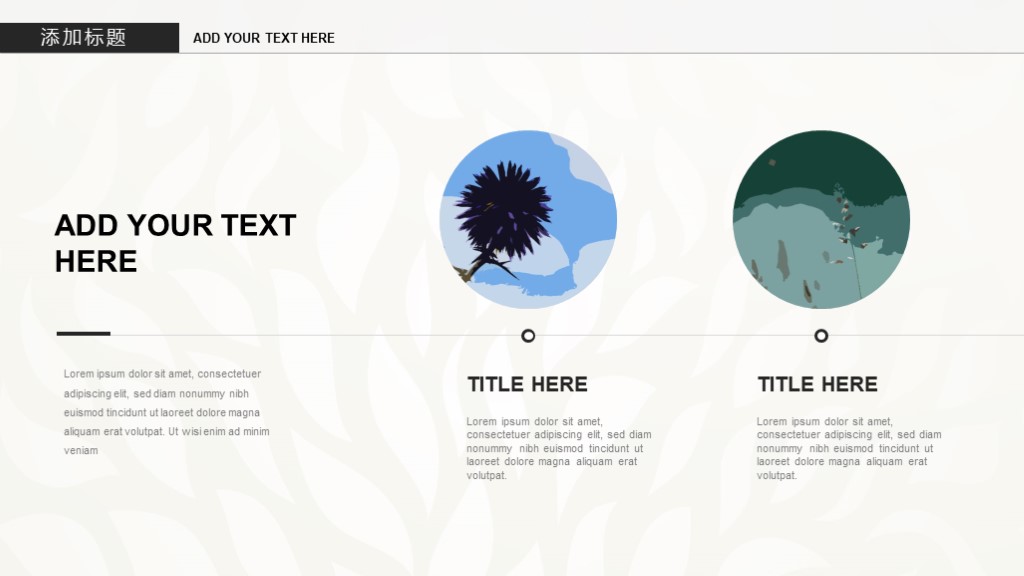 7套极简风格配色ppt模板,创新设计作品ppt模板