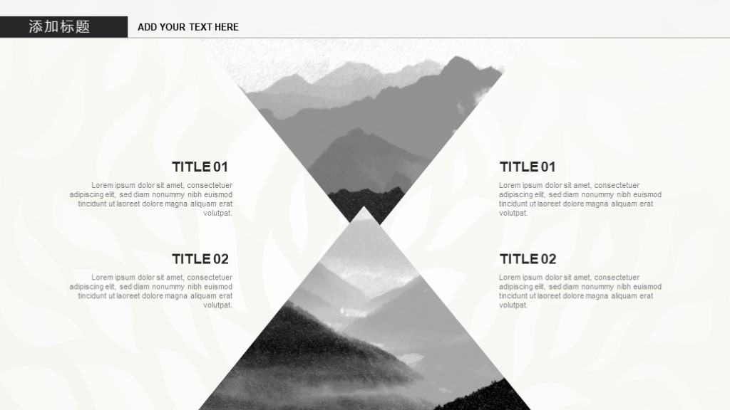 7套极简风格配色ppt模板,创新设计作品ppt模板