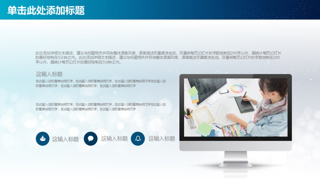 简洁ppt2019工作总结报告,2018工作总结汇报ppt模板