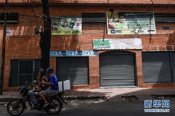 宝石火山爆发,火山喷发遇见特大暴雪