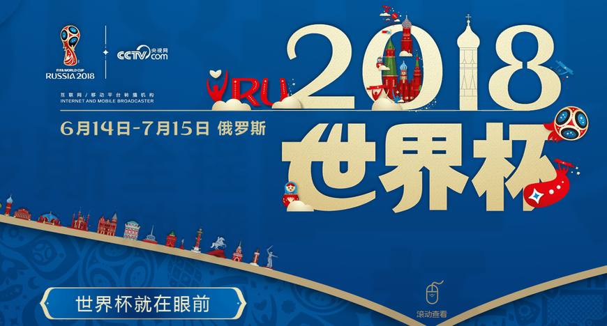 世界杯实况足球推荐,实况足球世界杯精彩回放