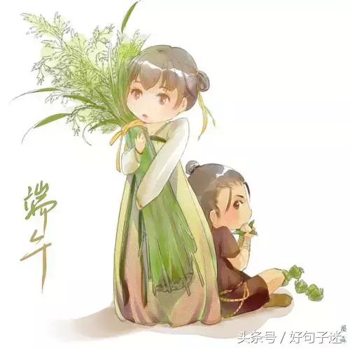 端午节祝福语可以说端午节快乐吗,端午节最美祝福语句句高端大气