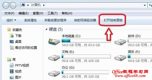 如何让win7笔记本合上屏幕不休眠,win11笔记本电脑合上盖子不休眠