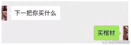 这届世界杯有毒，买球请慎重！