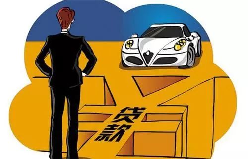 网上零首付购车平台哪个靠谱,零首付购车融资的骗局