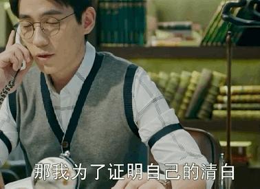 白宇朱一龙镇魂好不好看,朱一龙白宇看过镇魂的书