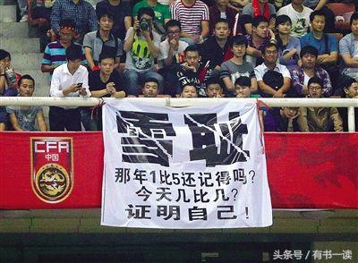 申请加入男足的条件,加入国足的条件搞笑