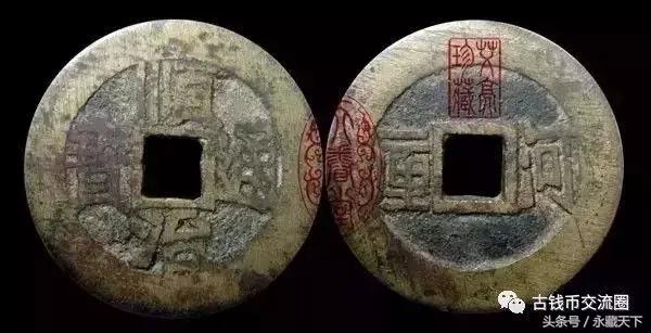 顺治通宝五式什么意思,顺治通宝一式到五式价值