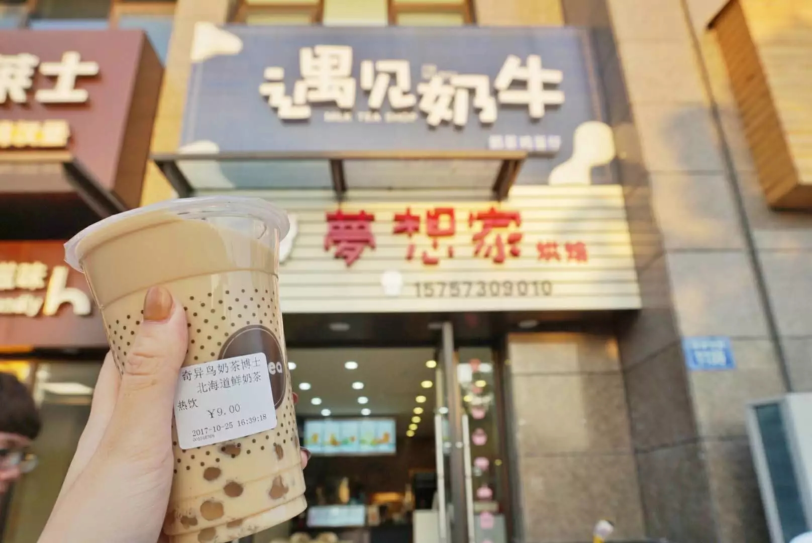 嘉兴市新开的奶茶店有哪家,浙江省嘉兴市奶茶店