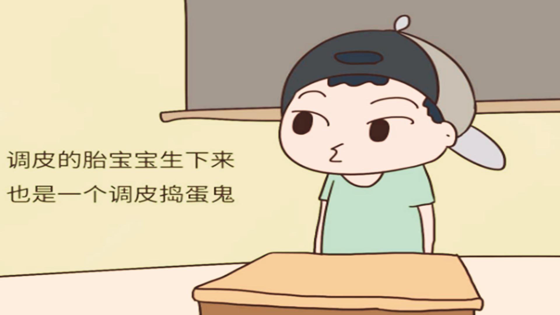 小孩子调皮该如何正确教育,孩子太调皮怎么办怎么教育