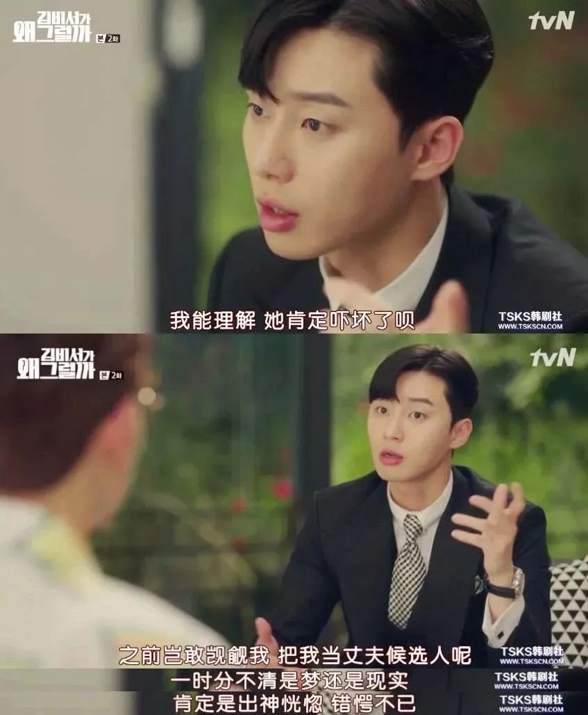 装逼遭雷劈……男主，随身避雷装置了解一下？