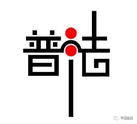 心塞!油价可能突破8!平湖的司机朋友,赶紧去加油,时间就在……(附停电通知)