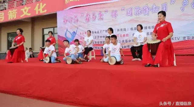 国际瑜伽大会直播,世界国际瑜伽日