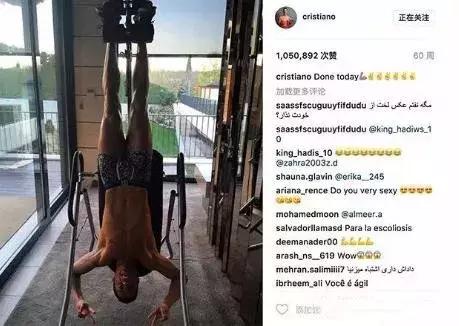 37岁的c罗满眼都是18岁时的自己,33岁的c罗创造了什么奇迹